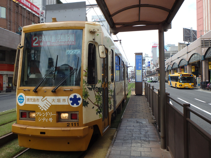 鹿児島市電「いづろ通」電停