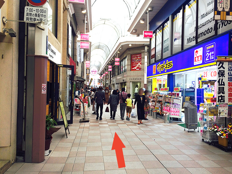 ドラッグストア「マツモトキヨシ」さん