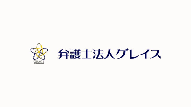 年末年始の休業のご案内