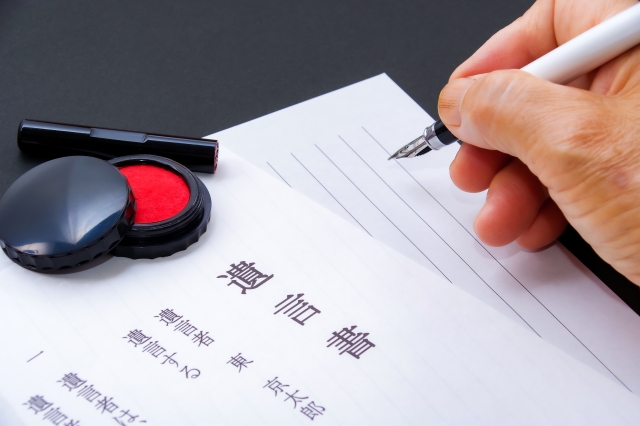 遺言書の効力は大丈夫？有効な遺言書の書き方と無効例・対処法を解説